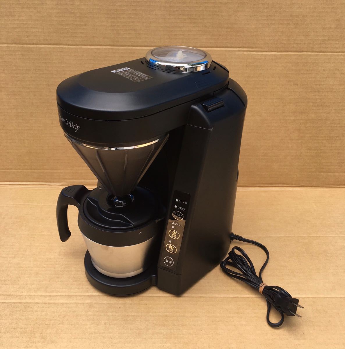 TWINBIRD 全自動コーヒーメーカー ブラック 0.67L CM-D456