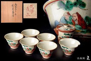台湾 茶器の値段と価格推移は 1件の売買情報を集計した台湾 茶器の価格や価値の推移データを公開