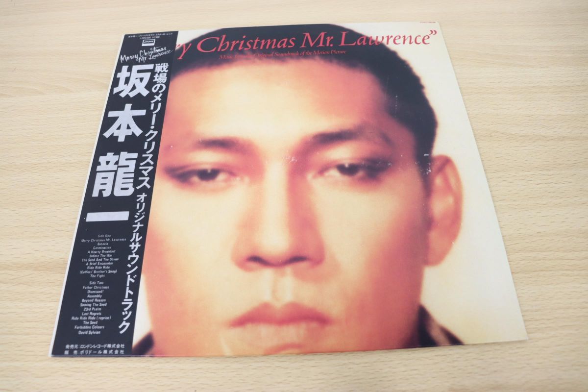 坂本龍一 戦場のメリークリスマス LPレコード 帯付き L28N1008 保管品 オンラインストア最激安 △01)【帯付き】Ryuichi Sakamoto/Merry