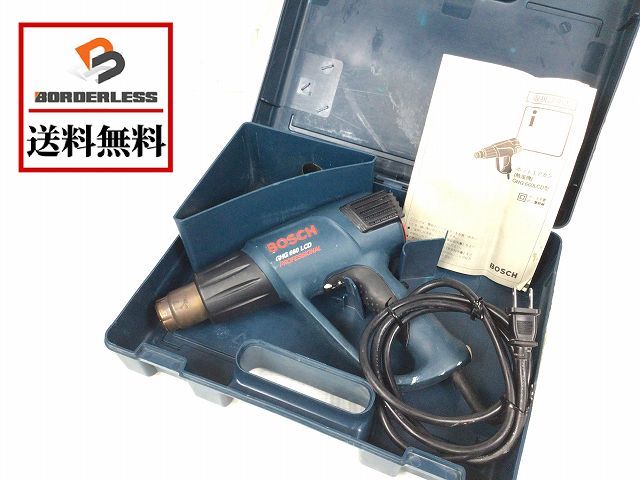 大人気 品 BOSCH ボッシュ ホットエアガン GHG660LCP 電動工具 48425(その他)｜売買されたオークション情報、yahooの商品情報をアーカイブ公開 - オークファン その他