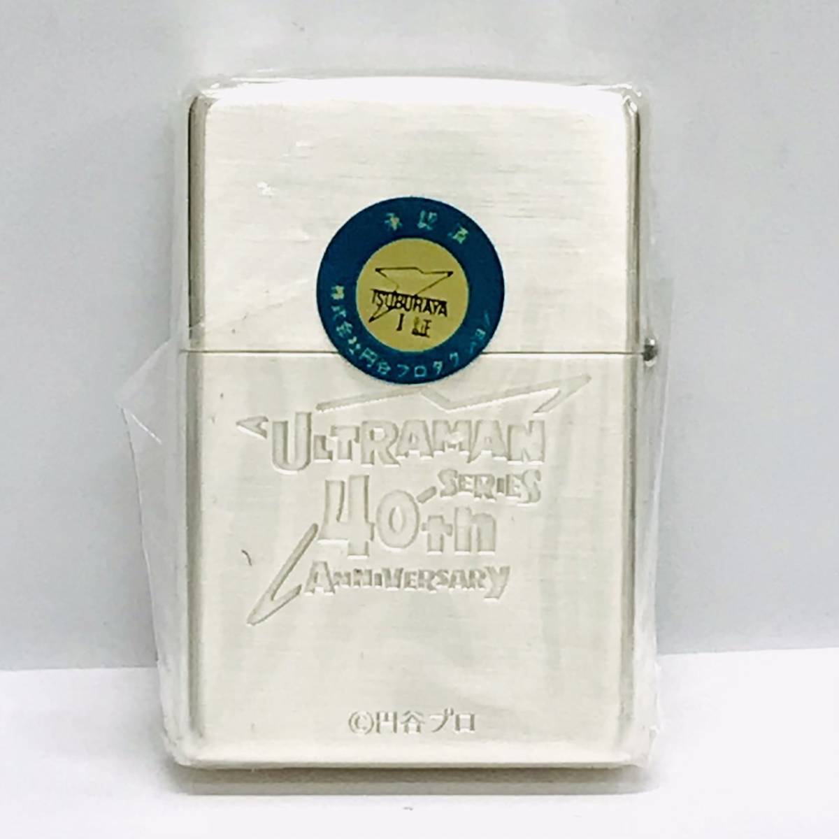 1円～ 未使用☆Zippo/ジッポー 2007年製 ウルトラマン ULTRA SEVEN 