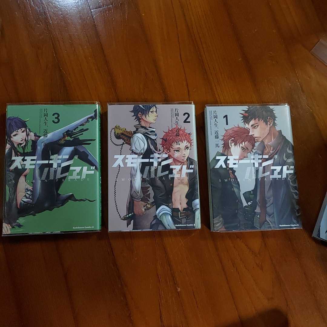 スモーキン パレヱド デッドマン ワンダーランド 全巻セット 片岡人生 近藤一馬 青年 売買されたオークション情報 Yahooの商品情報をアーカイブ公開 オークファン Aucfan Com
