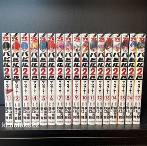 バビル2世 ザ リターナー コミック 1 14巻セット ヤングチャンピオンコミ 品 Blogdochicopontes Com Br