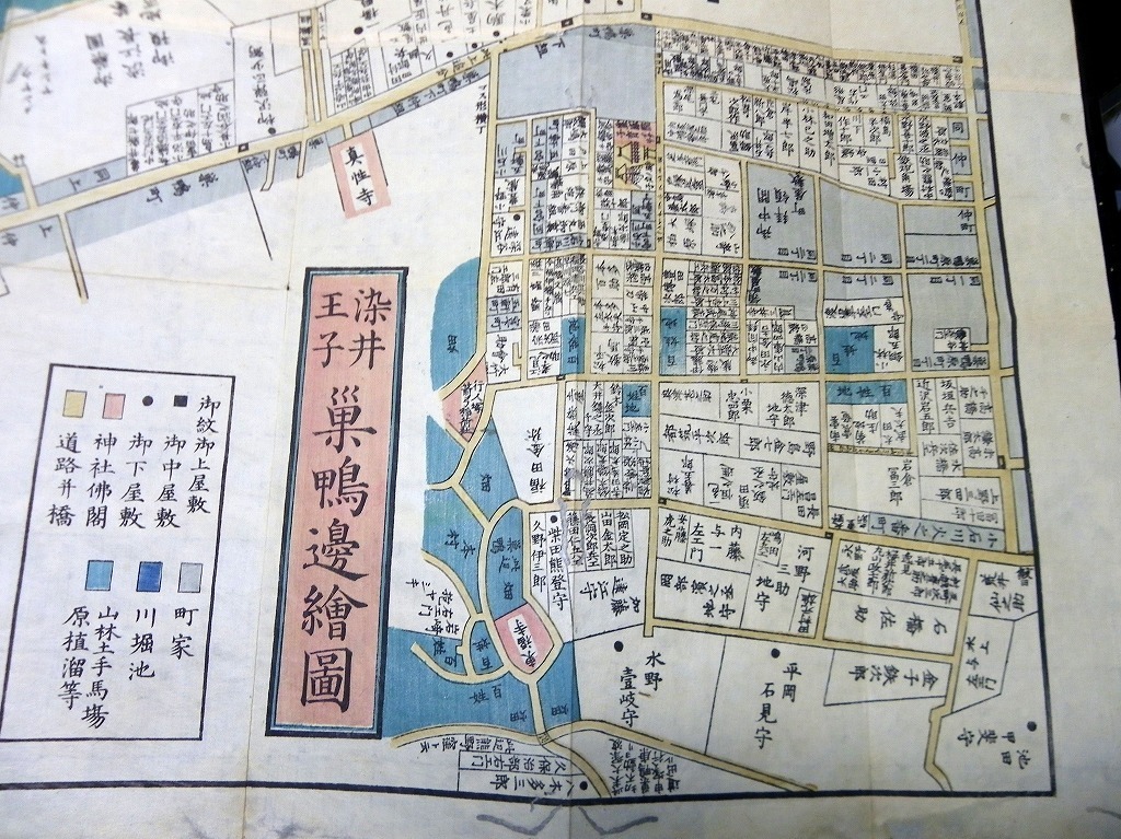 江戸切絵図外桜田麹町永田町尾張屋清七 古地図 江戸切絵図