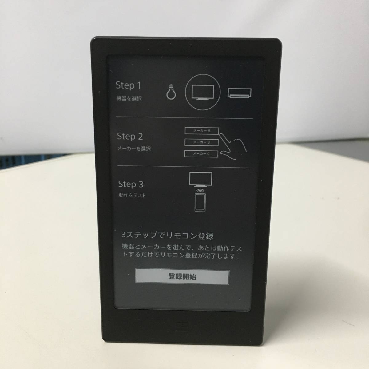 ■SONY HUIS-100RC スマートリモコン HUIS REMOTE CONTROLLER ソニー 黒 ブラック　【22/0527/03 SONY ソニー | トップページ HUIS-100RC&frasl;B SONYソニー☆学習マルチリモコン「HUIS-100RC」☆クレードル付（HUIS