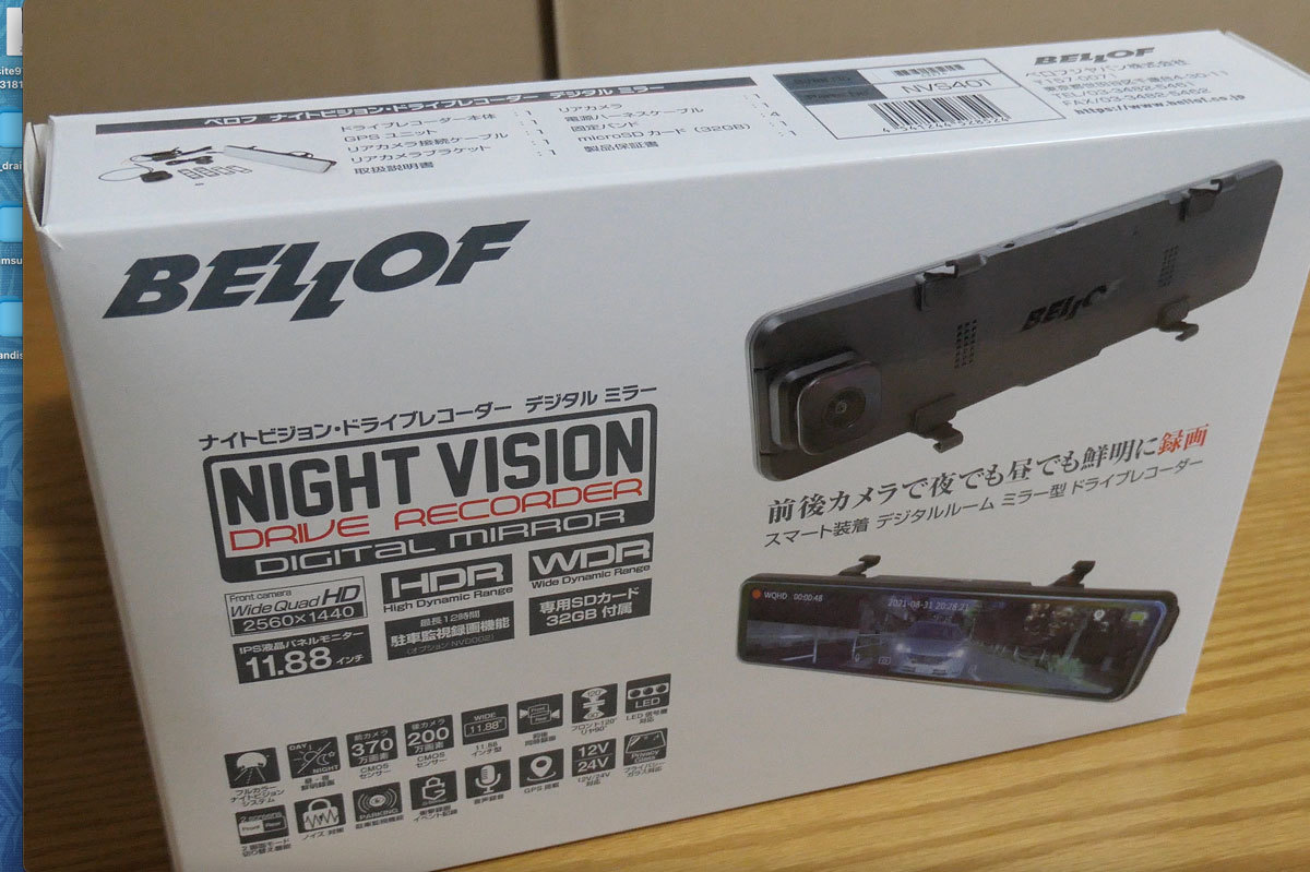 送料無料！BELLOF ベロフ ナイトビジョン ドライブレコーダー デジタル