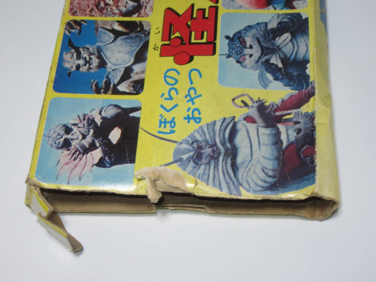 怪獣焼 ウルトラマンa メトロン星人jr 箱は仮面ライダー ぼくらのおやつ 怪人焼 怪獣焼き 怪人焼き 放送当時 国際什器株式会社 ビンテージ 売買されたオークション情報 Yahooの商品情報をアーカイブ公開 オークファン Aucfan Com