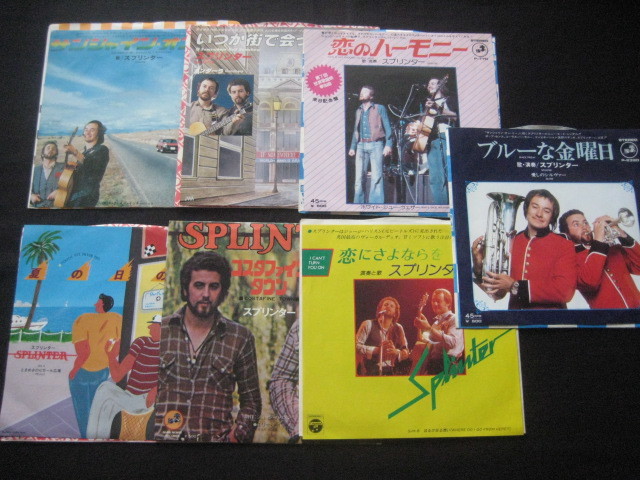  ダーク ホース スプリンター シングル7点 ジョージ ハリスン 吉田拓郎(Beatles， The)｜売買されたオークション情報、yahooの商品情報をアーカイブ公開 - オークファン B