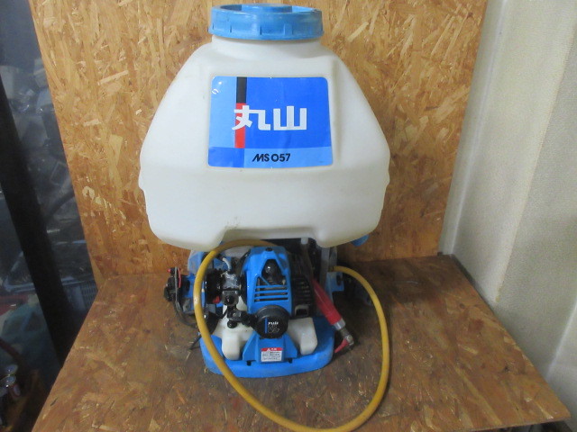 【ジャンク】丸山 背負式動力噴霧機 MS057 動噴 5】28 背負い式動力噴霧機 丸山 MS057 動作確認済 マルヤマ 動作画像有