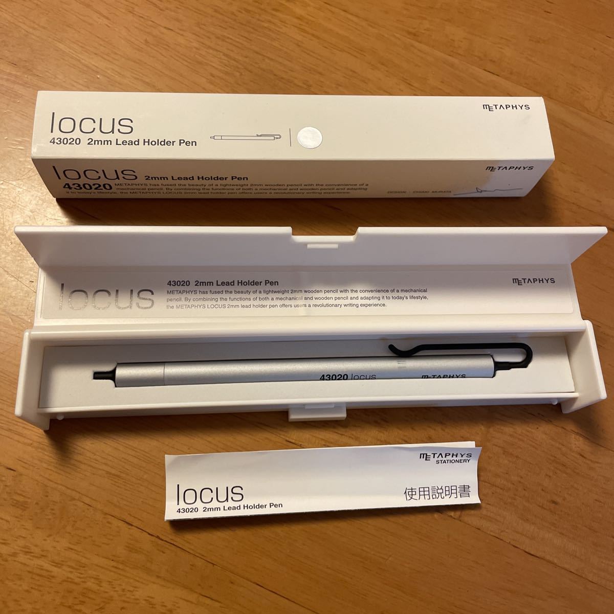 新品 廃盤 フエキ METAPHYS メタフィス locus ローカス 43020 2.0mm 芯 