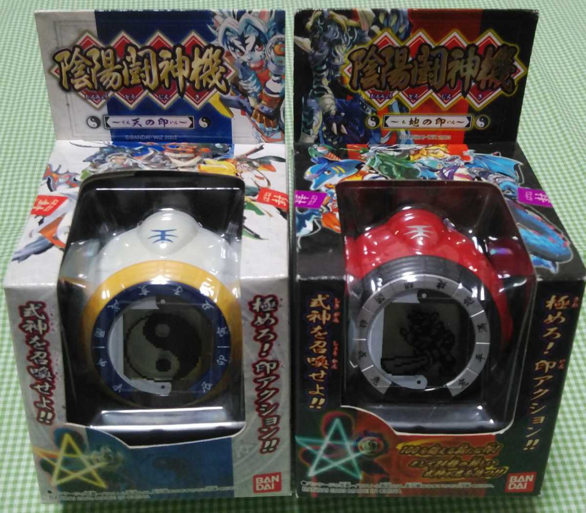 抽プレ当選品 未開封 陰陽大戦記 「波田神操機/ハタドライブ」+陰陽