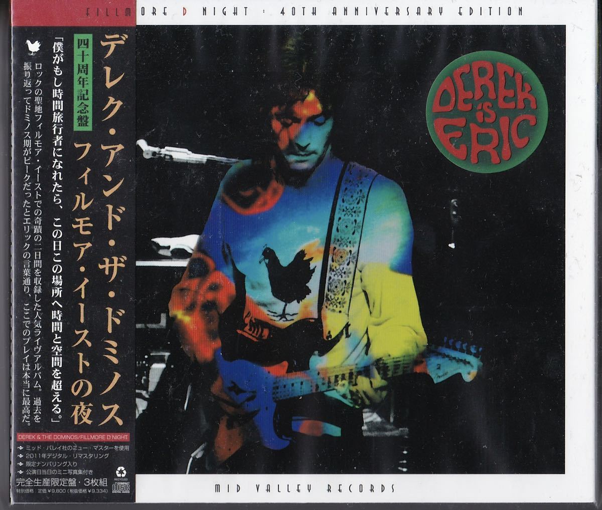 Derek Valley & Dominos Mid The - ⁄ the フィルモア・イーストの