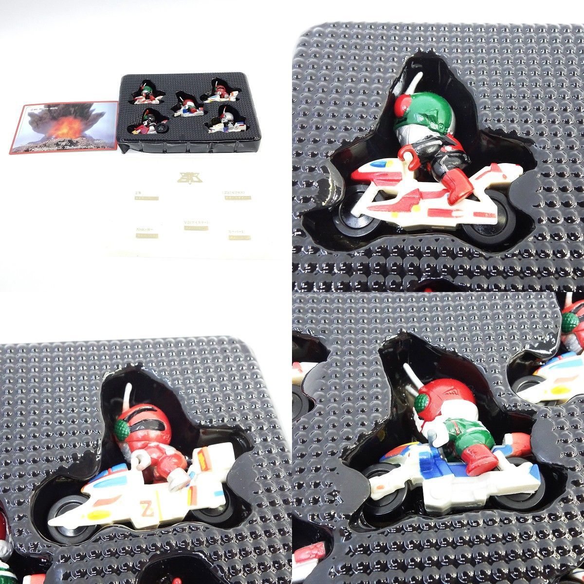 075 ユタカ ポケットヒーローシリーズ 仮面ライダーSD ライダー