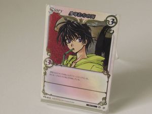 CLAMP in CARDLANDのYahoo!オークション(旧ヤフオク!)の相場・価格を
