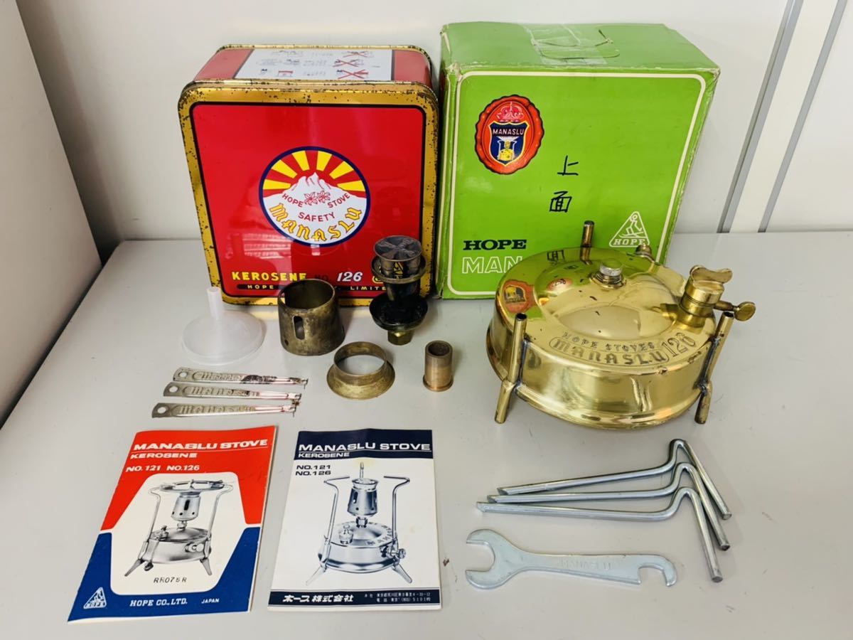MANASLU STOVE（マナスルストーブ） 126 ケロシン（灯油）バーナー