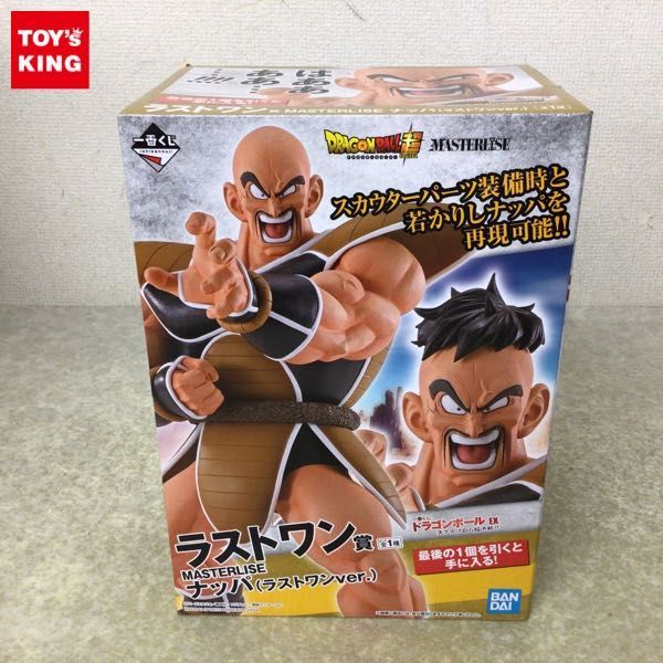 力書房「THE TOP MAGIC」№34〜46 【公式通販】