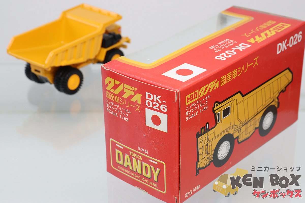 TOMICA DANDY トミカダンディ DK-026 NISSAN DIESEL 日産ディーゼル 