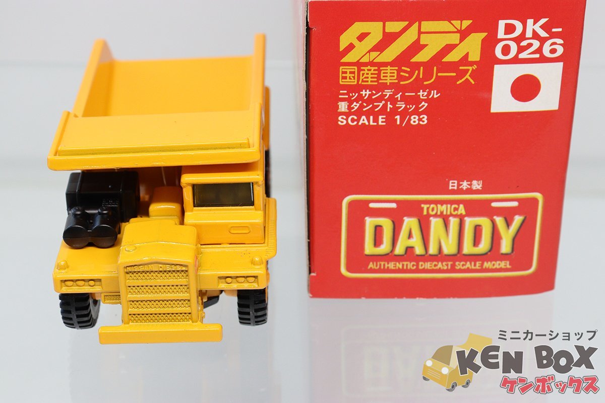 TOMICA DANDY トミカダンディ DK-026 NISSAN DIESEL 日産ディーゼル 