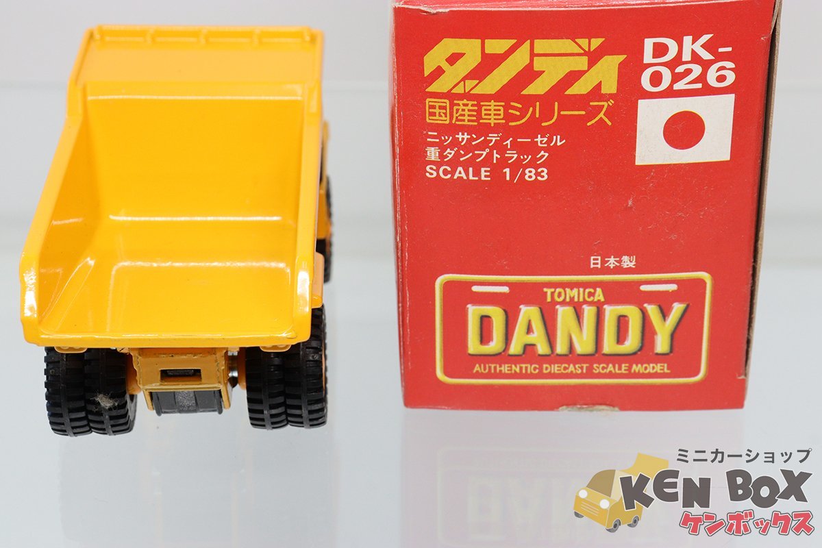 TOMICA DANDY トミカダンディ DK-026 NISSAN DIESEL 日産ディーゼル 
