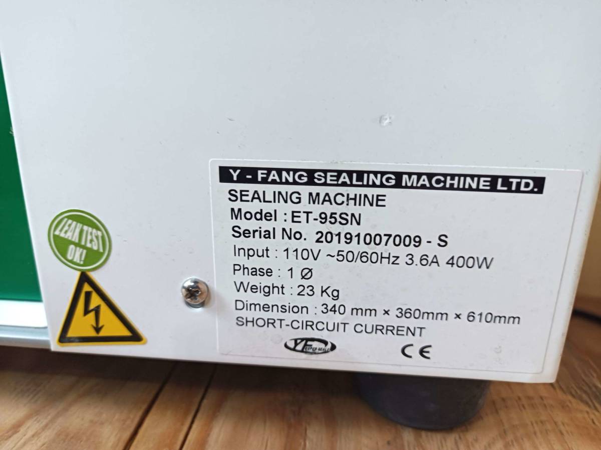 卓上 カップシーラー ET-95SN シーリングマシン カップシール機