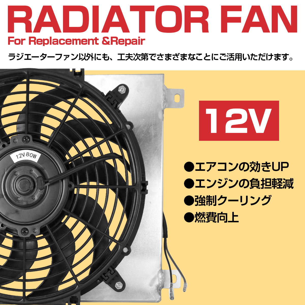 ホンダ ビート(PP1) ラジエーターファン(改) ホンダ ビート(PP1) ラジエーターファン(改) Yahoo!オークション ビート アルミファンシュラウド+電動ファン キット PP1