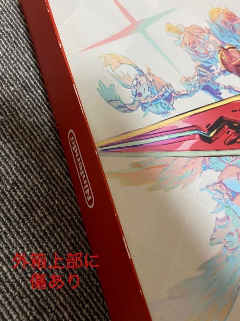 中古・説明必読】ゼノブレイド2コレクターズエディション(ニンテンドー 
