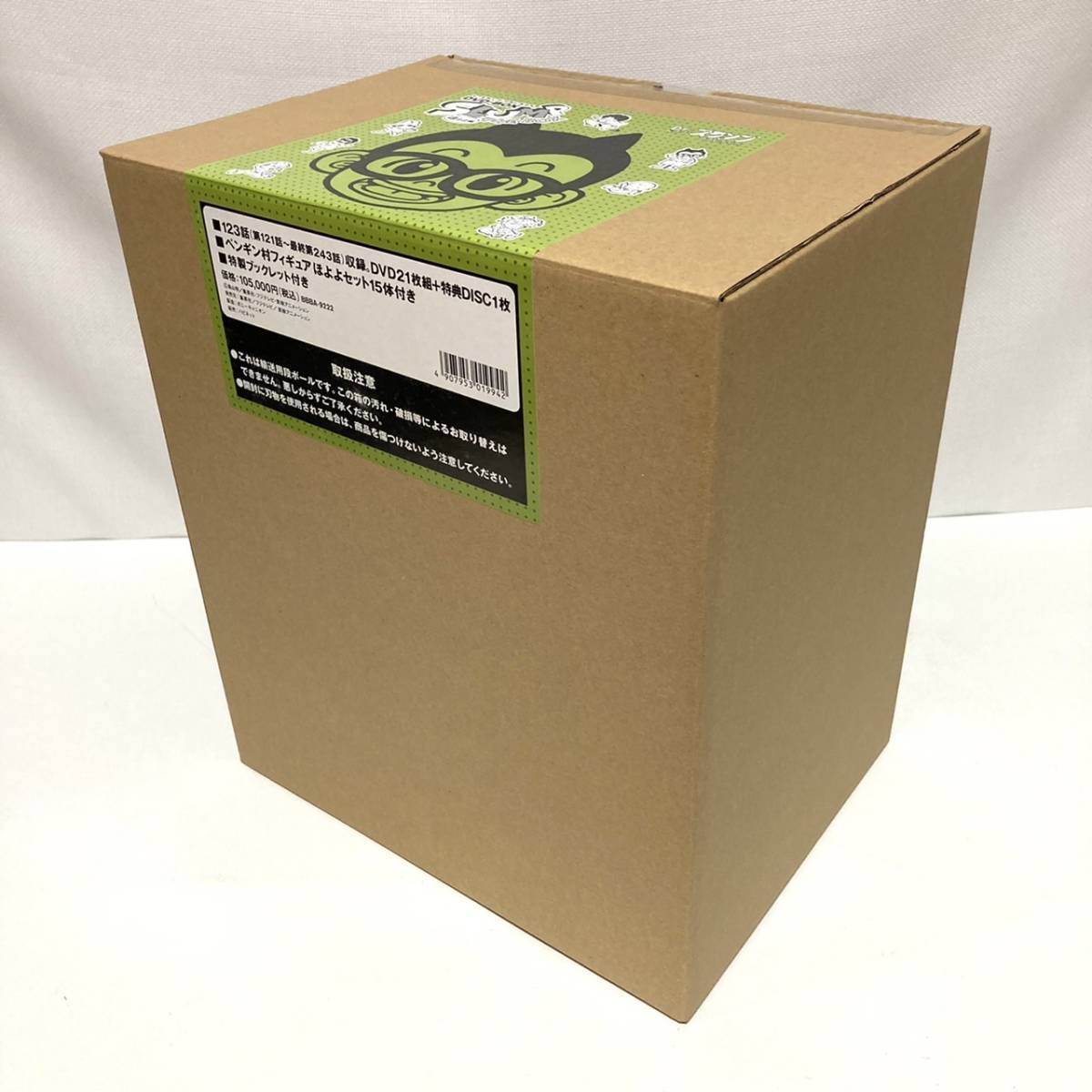けんじ様 専用(ケンジ様専用段ボール) けんじ様 専用(ケンジ様専用段ボール)