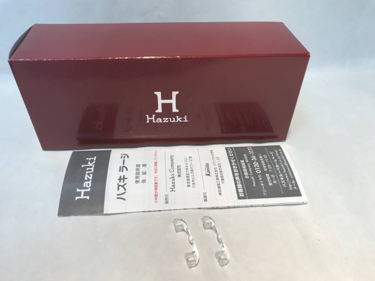 1，32倍 正規品！交換用鼻パッド2個付き☆ハズキルーペ 1,32倍 : ハズキルーペ 互換品 コンパクト 鼻パッド 純正 メガネ ルーペ ハズキ 鼻パッド2個 Hazuki プライスダウン ラージ☆ルビー