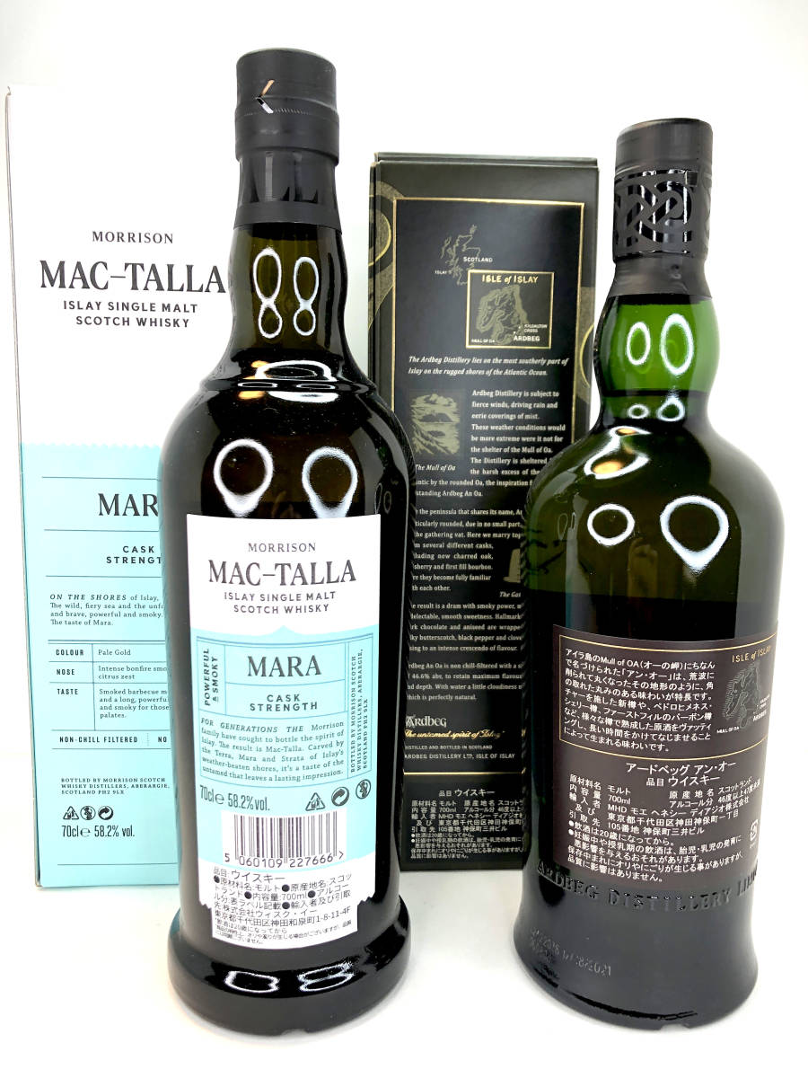 飲料・酒 アイラシングルモルトウイスキー カスクストレングス 2本セット