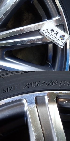 ■NP2733【送料無料215/60R16】オデッセイ エスティマ ヴェゼル ブリヂストン 中古夏タイヤセット ★16×6.5J 114.3/5H ET53★1円スタート