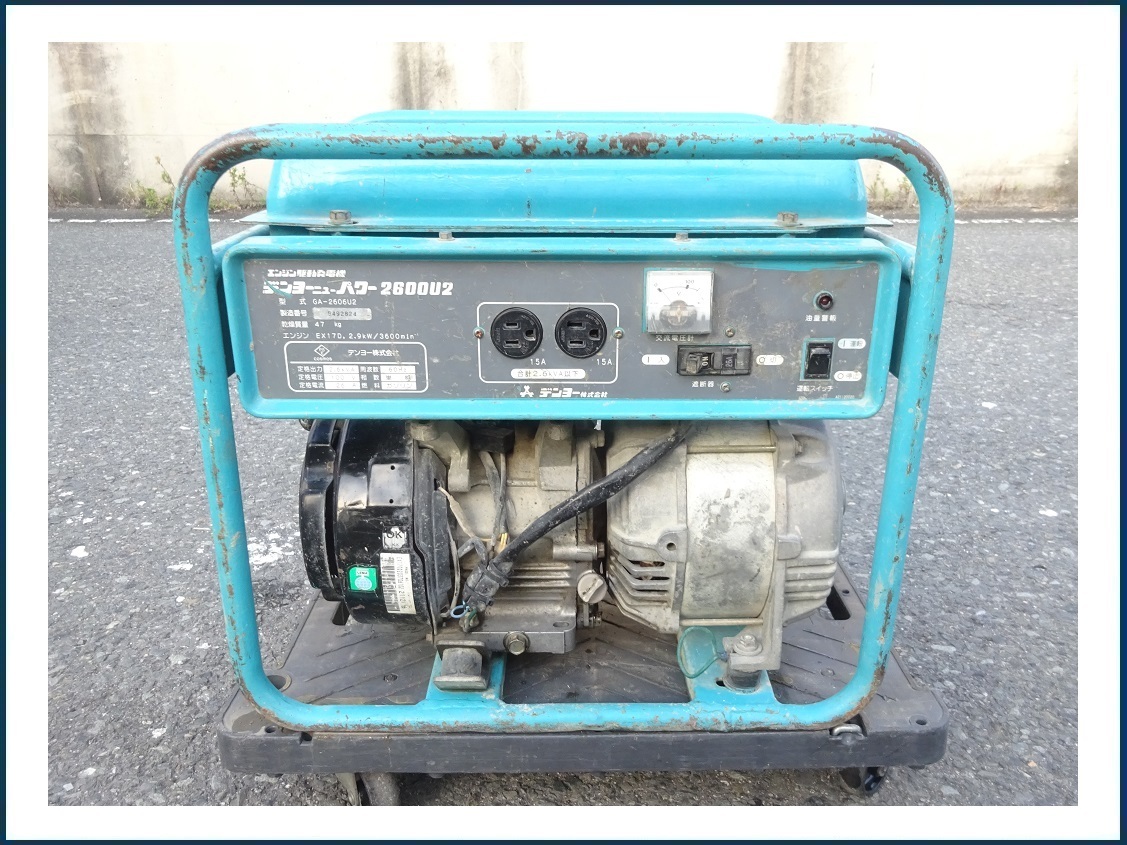 デンヨー 発電機 DENYO エンジン発電機 ニューパワー ニューパワー 