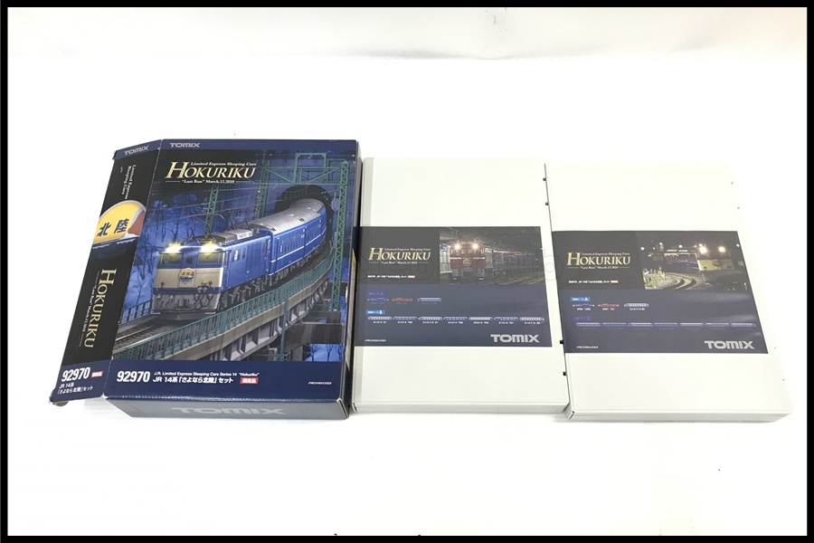 TOMIX Nゲージ 92970 JR14系「さよなら北陸」セット ⇔ 4A482-35 限定