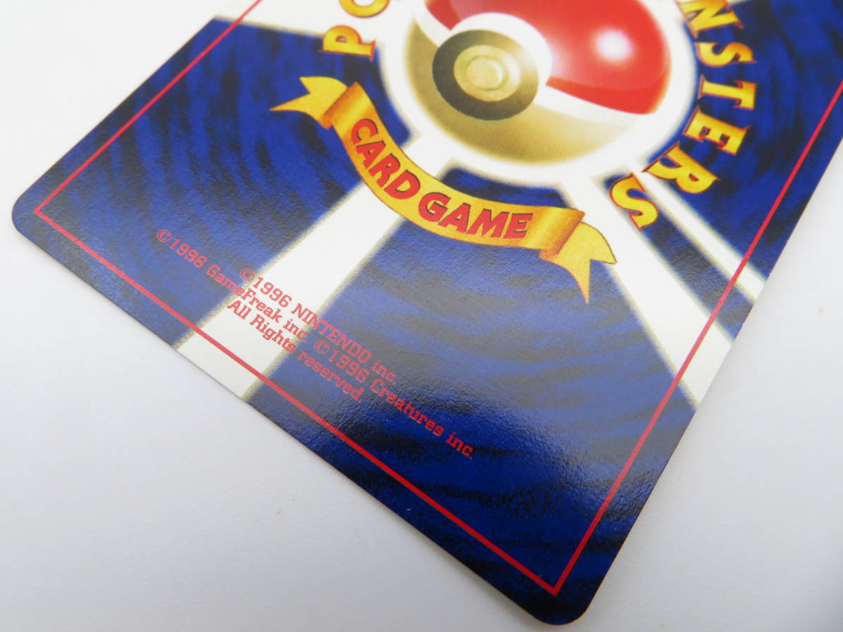 CA-579◇ポケモンカードゲーム 旧裏 旧裏面 ルギア LV.55 エアロ