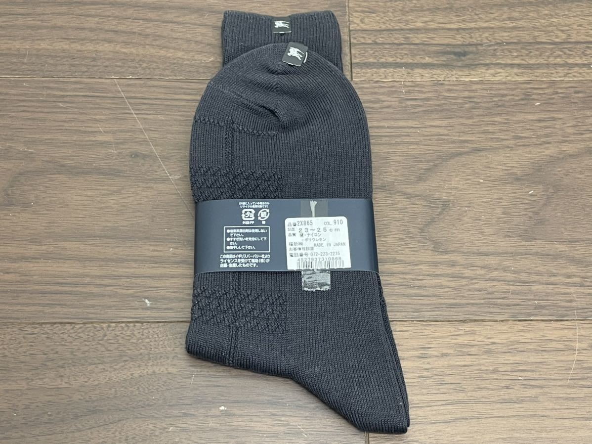 12c 箱入り Burberry バーバリー 靴下 ハンカチ まとめて セット 紳士靴下 メンズ靴下 メンズソックス 23 25cm ハンカチーフ バーバリー 売買されたオークション情報 Yahooの商品情報をアーカイブ公開 オークファン Aucfan Com