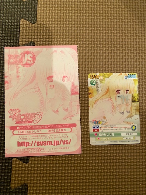 ToLOVEる とらぶるダークネス OVA付き限定版 同梱版 全巻セット 18巻