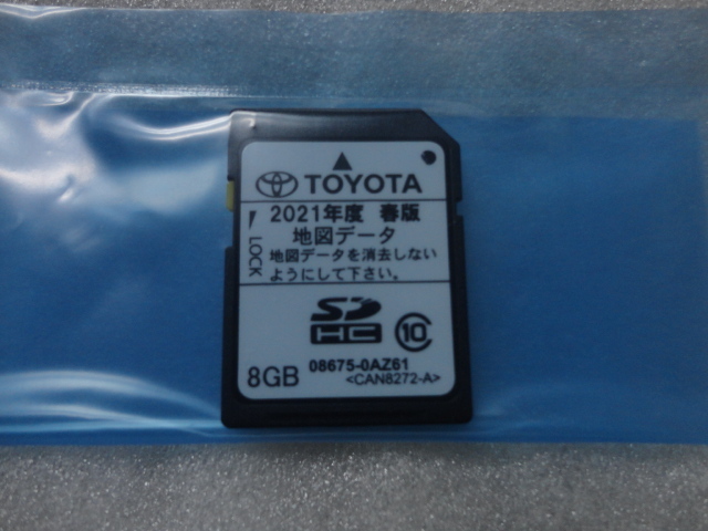 NSCP-W64 ナビSD 2021年度 春版(トヨタ純正 SDカードソフト NSCP-W64 ナビSD 2021年度 春版(トヨタ純正 SDカードソフト