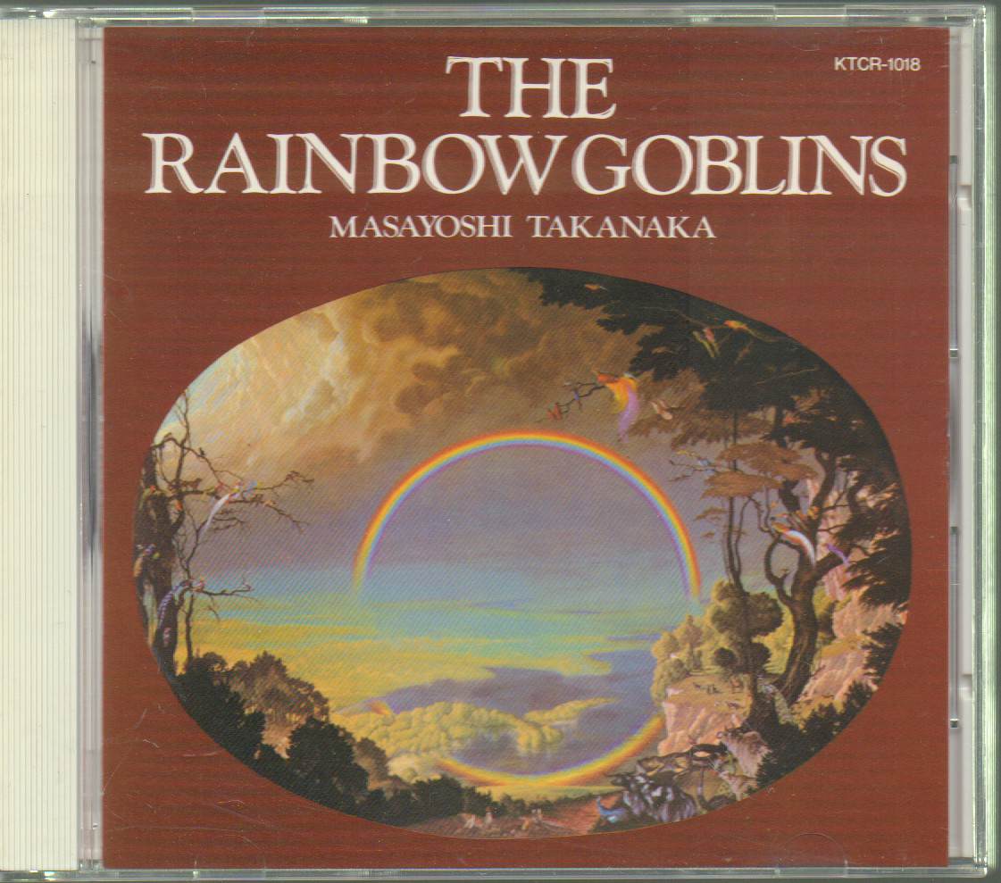 □高中正義□「虹伝説」(THE RAINBOW GOBLINS)□1981年録音盤□名盤