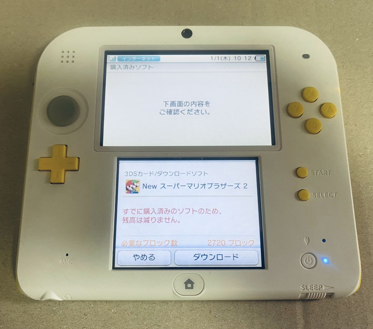 ☆完品 動作品☆ニンテンドー2DS 本体 スーパーマリオパック ホワイト  
