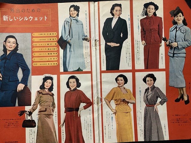 s□ 昭和 雑誌 婦人倶楽部 昭和26年4月号付録 婦人服 子供服 新型春の