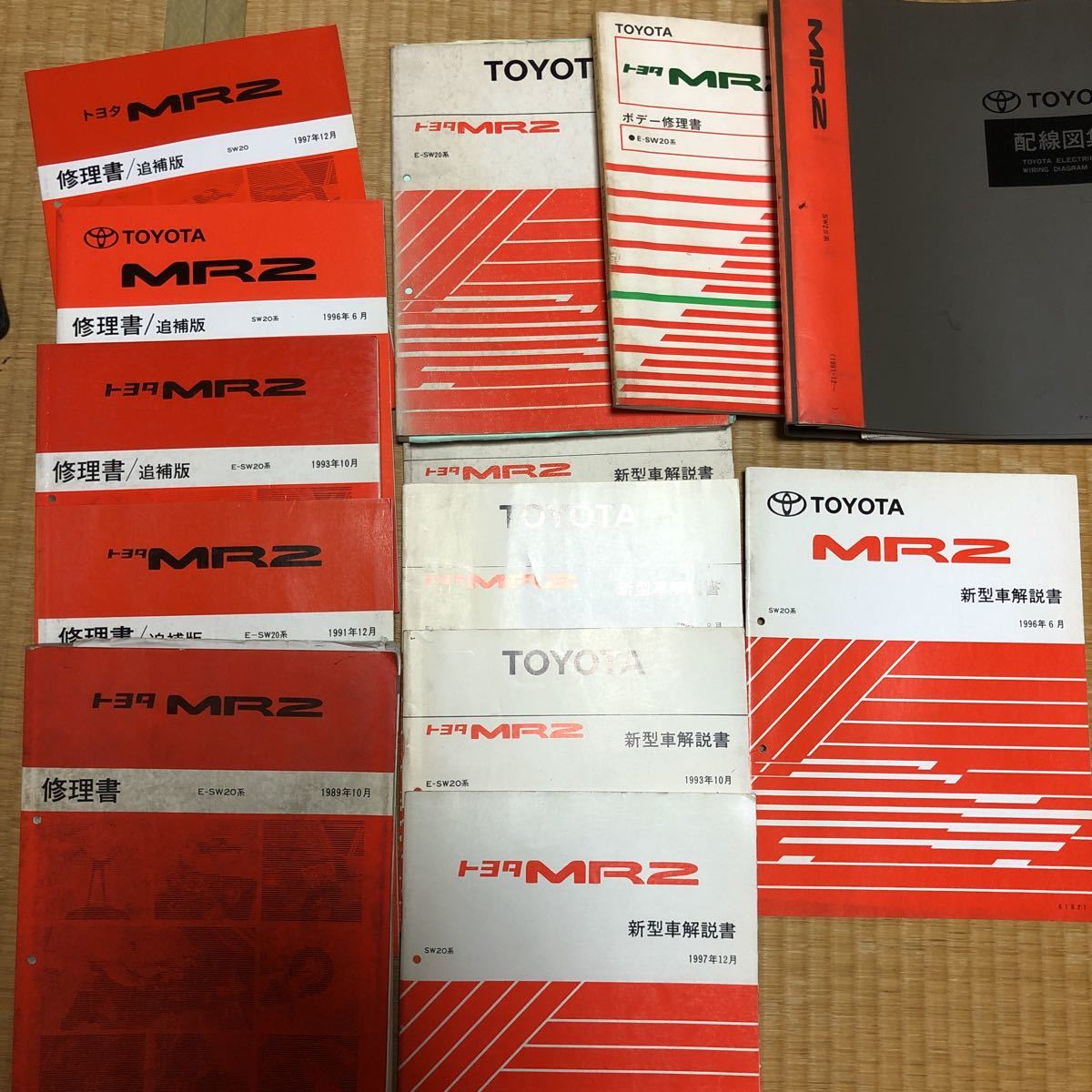 ランドクルーザー 80系修理書 4冊セット 【公式通販】