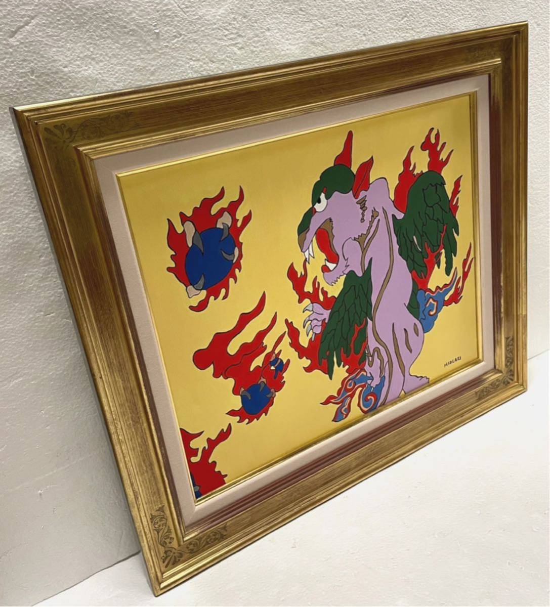 F8号】手描き作品【即決】ジミー大西：模写【雷雨】1997：額縁：額装