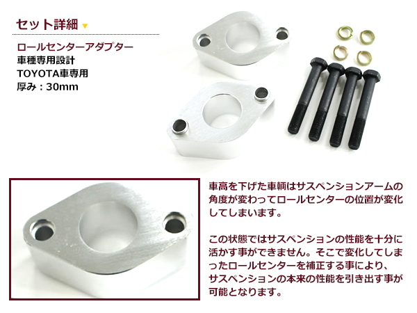 ネガキャンアダプター GX71 社外 マークⅡ チェイサー クレスタ ロール