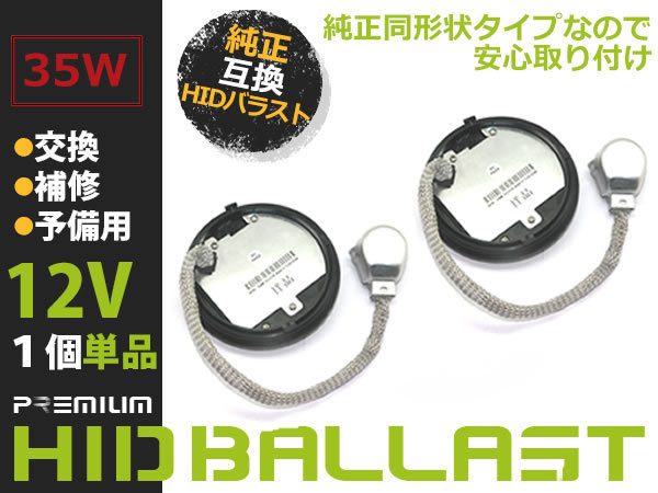 トヨタ クラウンハイブリッドアスリート AWS/GRS210系 純正OEM HID