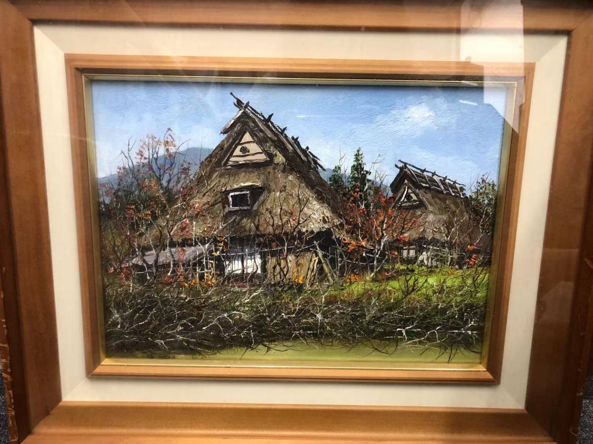 尾身周三 【秋の丹波路】 油彩画 油絵 風景画 額装 絵画 (自然、風景画 