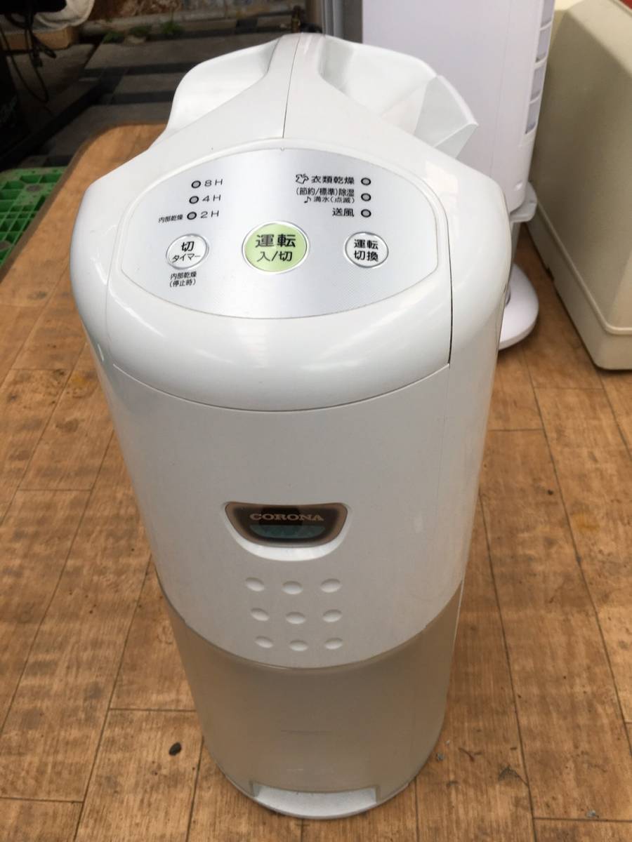 コロナ 除湿器 6.3L CD-P63A CORONA