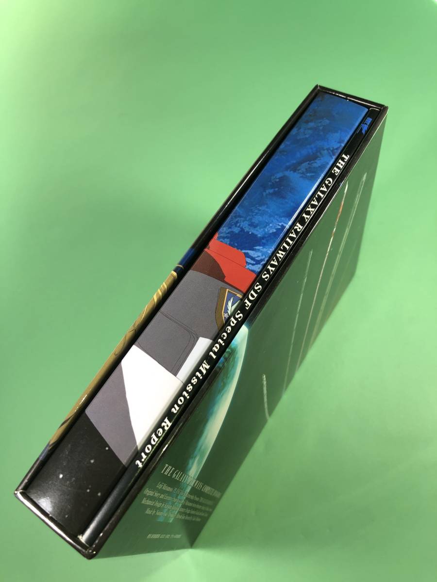 銀河鉄道物語 COMPLETE DVD-BOX 【公式通販】
