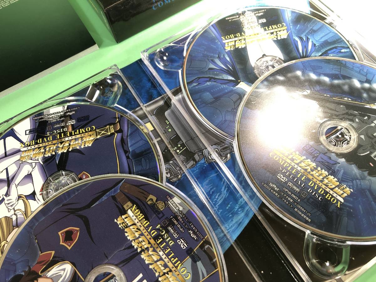 銀河鉄道物語 COMPLETE DVD-BOX 【公式通販】