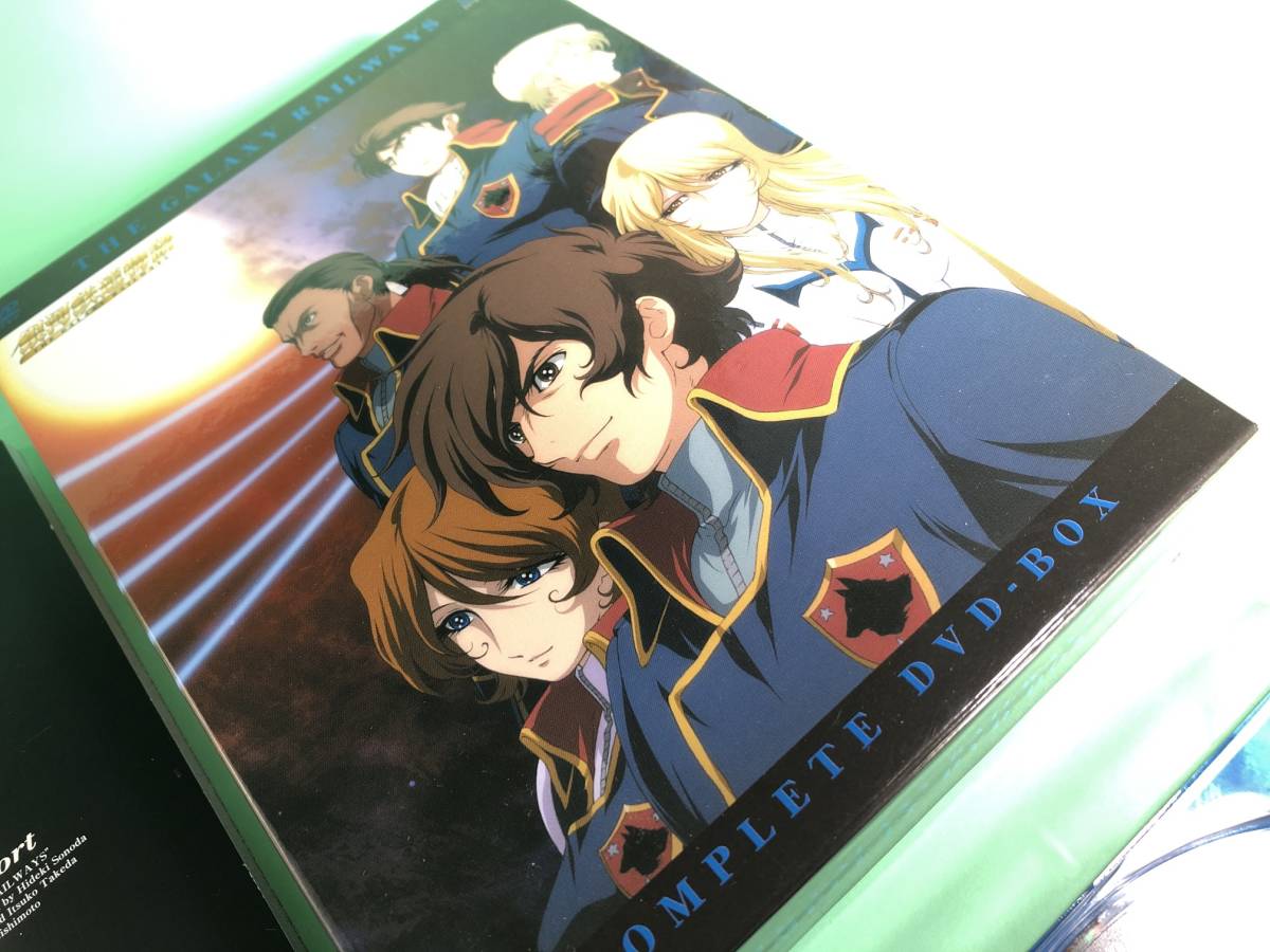 銀河鉄道物語 COMPLETE DVD-BOX 【公式通販】