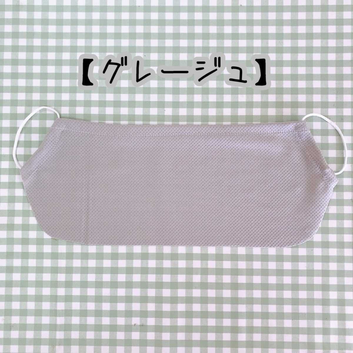 【ラクマスク：グレージュ】合唱用マスク　コーラスマスク　男女兼用_3