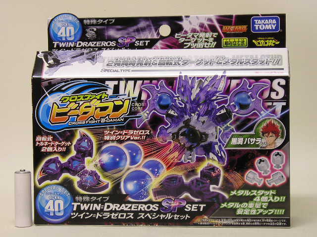 格安，豊富な タカラトミー クロスファイトビーダマン CB-40 ツイン＝ドラゼロス スペシャルセット(キャラクター)｜売買されたオークション情報、yahooの商品情報をアーカイブ公開 - オークファン その他